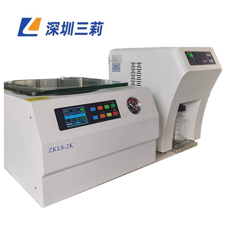 真空离心浓缩仪可选配低温冷阱实验室真空离心浓缩仪配套低温冷阱,机械设备,研磨机,淘宝优惠券,粉丝福利购,淘宝优惠卷