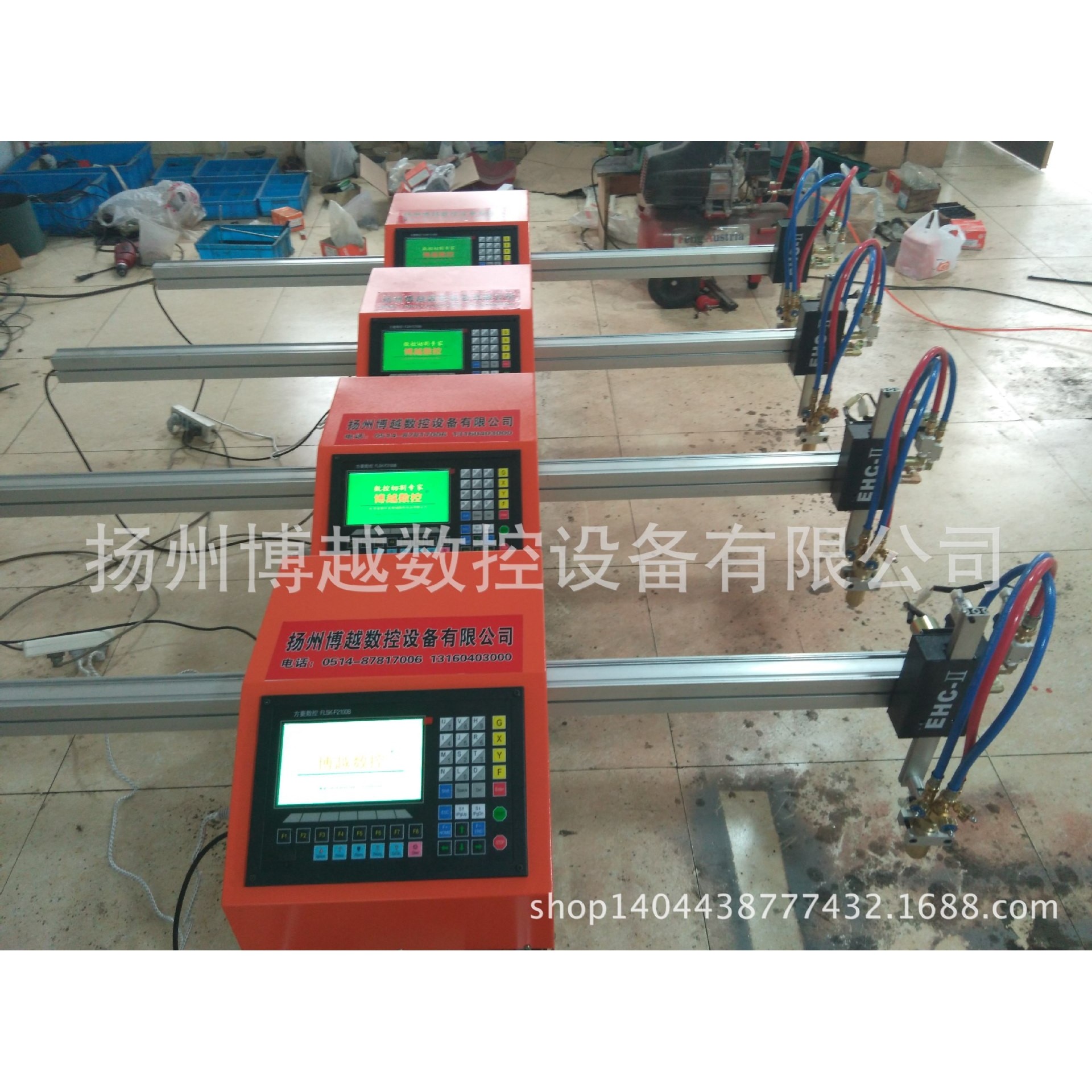 等离子数控  火焰数控切割机  重型便携式切割机 扬州博越数控,五金/工具,其它测量工具,淘宝优惠券,粉丝福利购,淘宝优惠卷