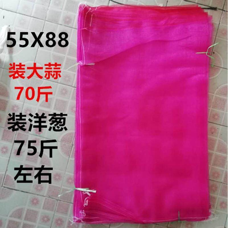 塑料覆膜抽绳小80腰袋子网袋双龙网斤箍圆丝编织网眼洋葱纱网,机械设备,筛选机,淘宝优惠券,粉丝福利购,淘宝优惠卷