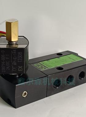 EFG552A417MO G552A417MO G3/8 二位五通防爆电磁阀 DC24V