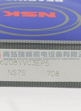 N-S-K高精度轴承 6208VVC3EP5 6208-2RSR-P5-C3 40mm X 80mm X 18