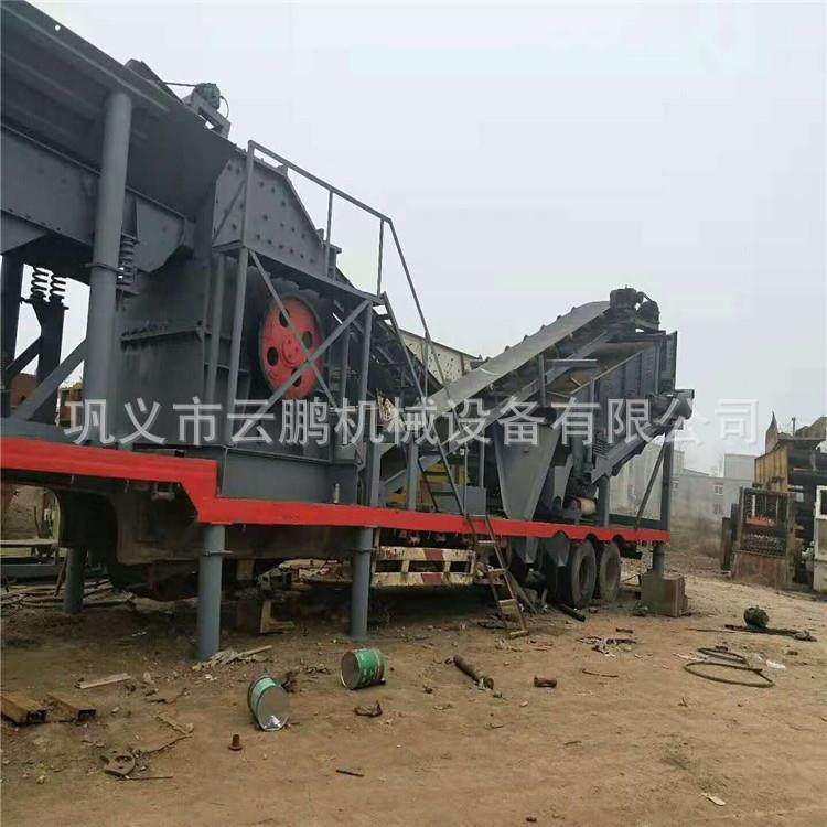 移动式破碎机大型制砂破碎机锤式破碎站多功能建筑垃圾处理设备,汽车零部件/养护/美容/维保,工程机械轮胎,淘宝优惠券,粉丝福利购,淘宝优惠卷