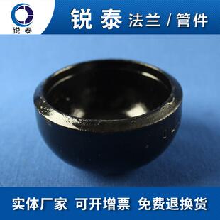 多种规格可选钢制管帽大量现货速发S30408不锈钢管帽管件封头