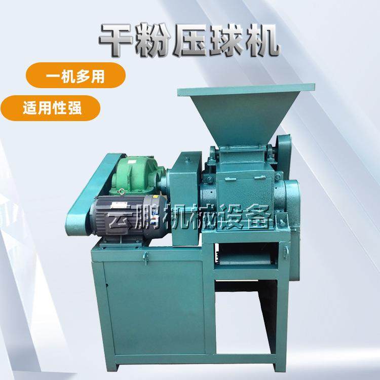 300型金属粉末压球机 石膏铁粉对辊成型机 500高压煤粉挤球机,汽车零部件/养护/美容/维保,工程机械轮胎,淘宝优惠券,粉丝福利购,淘宝优惠卷