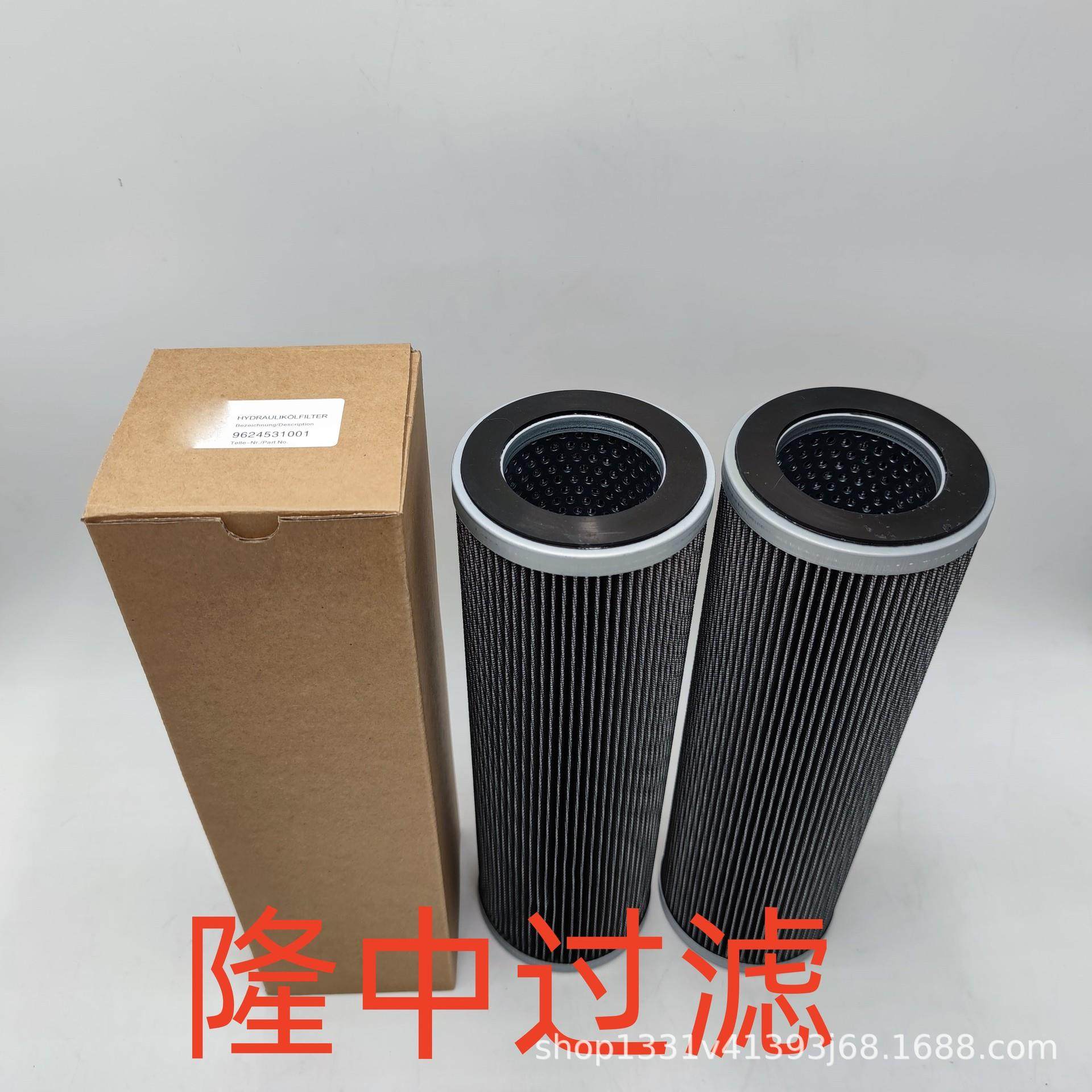 销售矿山机械设备滤芯工程机械设备滤芯叉车液压油滤芯9624531001,汽车用品/电子/清洗/改装,车内蒸汽机,淘宝优惠券,粉丝福利购,淘宝优惠卷