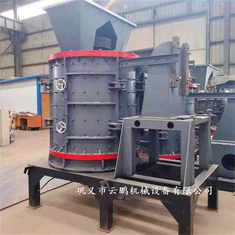 1250复合立轴式破碎机 鹅卵石玄武石破碎机 制沙机建筑破碎破碎机,汽车零部件/养护/美容/维保,工程机械轮胎,淘宝优惠券,粉丝福利购,淘宝优惠卷