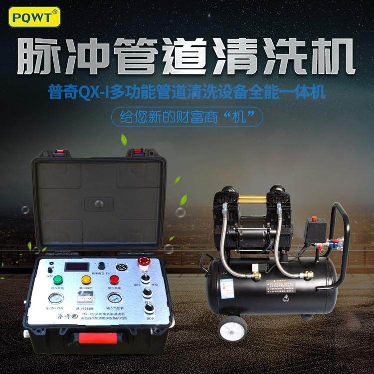 成德 自来水管道地毯地暖 家电清洗机 脉冲管道清洗机,汽车零部件/养护/美容/维保,工程机械轮胎,淘宝优惠券,粉丝福利购,淘宝优惠卷