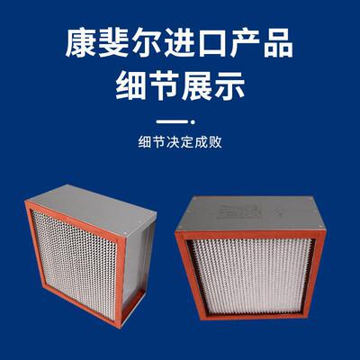 康斐尔耐高温过滤器camfil工厂直发