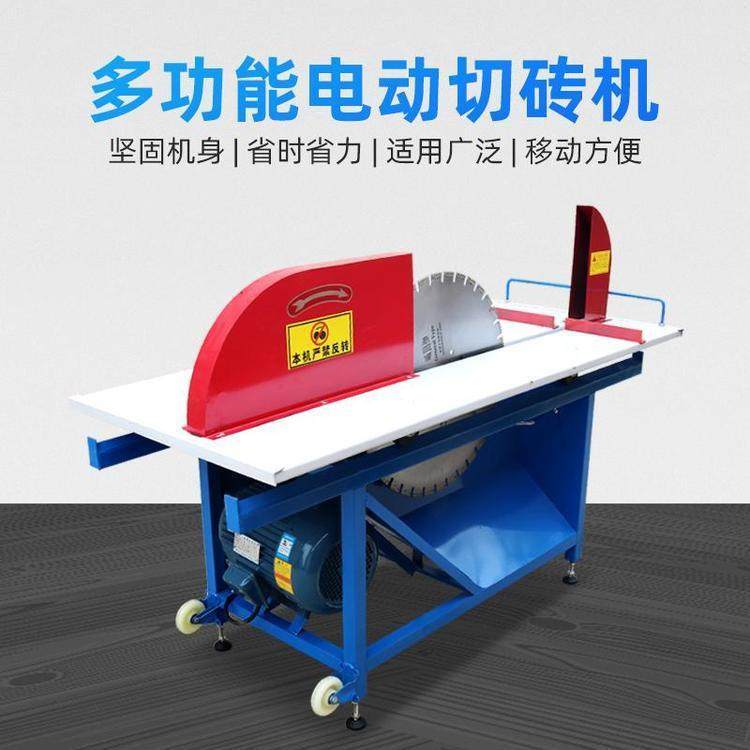 成德 手推带锯条式切割机 耐火砖割砖机 30型切割机,汽车零部件/养护/美容/维保,工程机械轮胎,淘宝优惠券,粉丝福利购,淘宝优惠卷