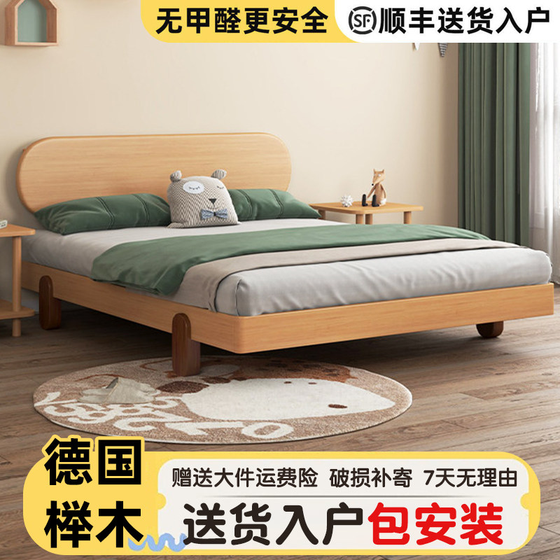 实木儿童床女孩男孩现代简约公主床家用1.5米单人1.8米双人榉木床