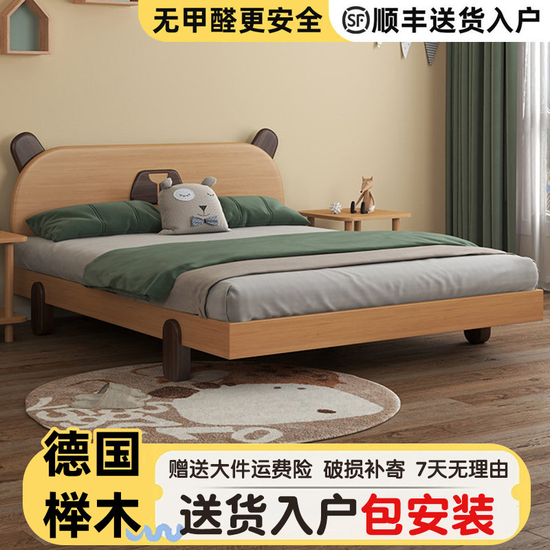 儿童床全实木男女孩家用1.5米公主床儿童卧室卡通小熊榉木单人床