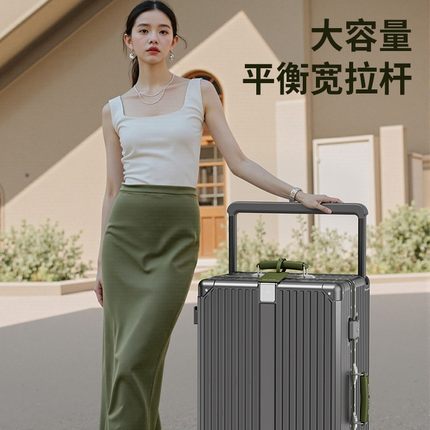 行李箱大容量28寸宽拉杆铝框静音溜冰轮20可登机密码旅行拉杆皮箱