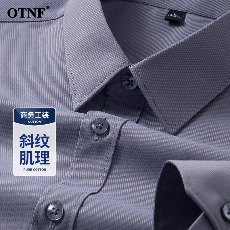 高端长袖衬衫男2025年秋季新款轻奢商务休闲纯色衬衣男士中年上衣