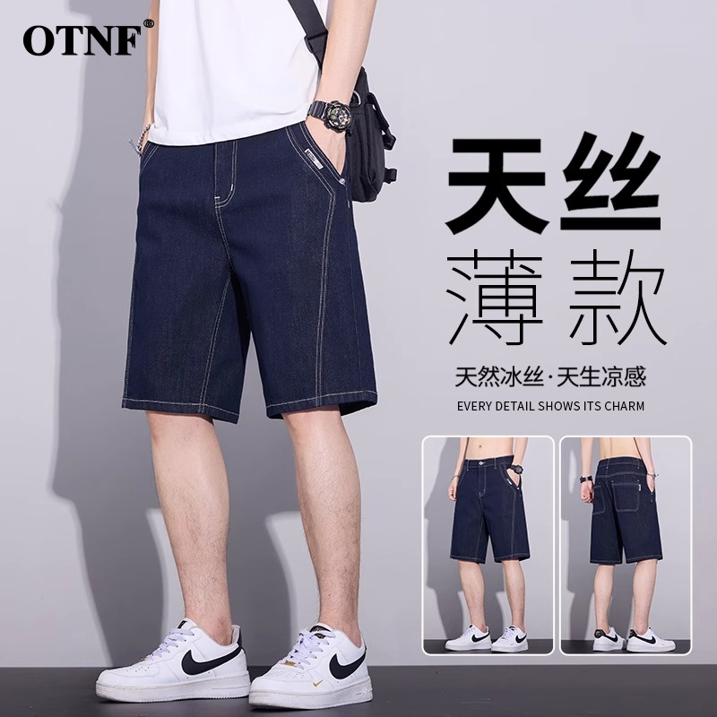 高端牛仔短裤男2025年夏季薄款时尚潮流天丝凉感宽松直筒五分裤子