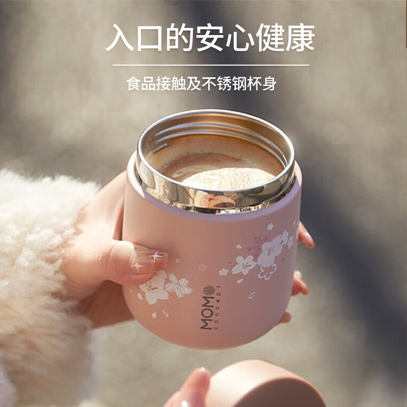 MOMO樱花高颜值大口径保温杯