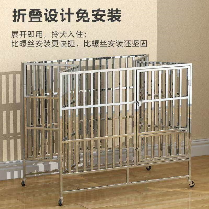 不锈钢狗笼摺叠加厚大型犬笼金毛小中大宠物室内外带厕所方管狗笼