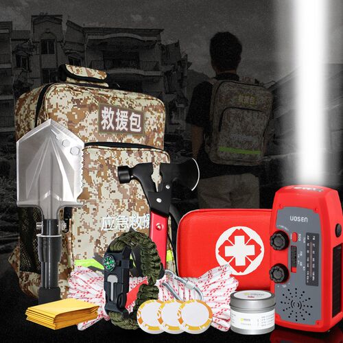 家庭地震应急救援包家用核战生存紧急避难人防战备物资全套储备包