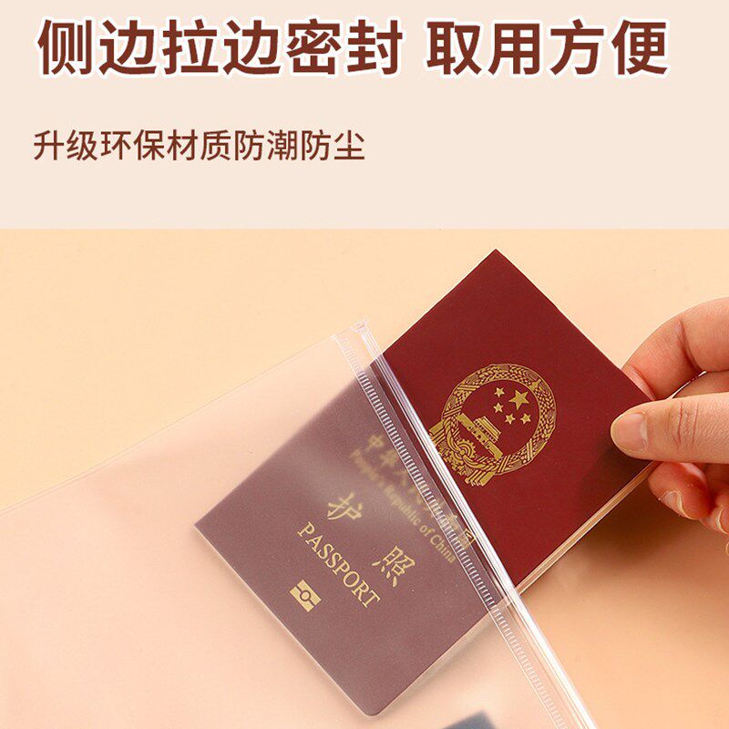 a4证件收纳包家用文件荣誉收纳册卡包家庭户口薄疫苗本收纳本