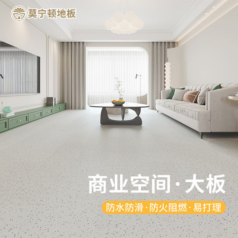 个性SPC石晶防水地板pvc石塑6mm卡扣式大理石纹商业空间展厅工装