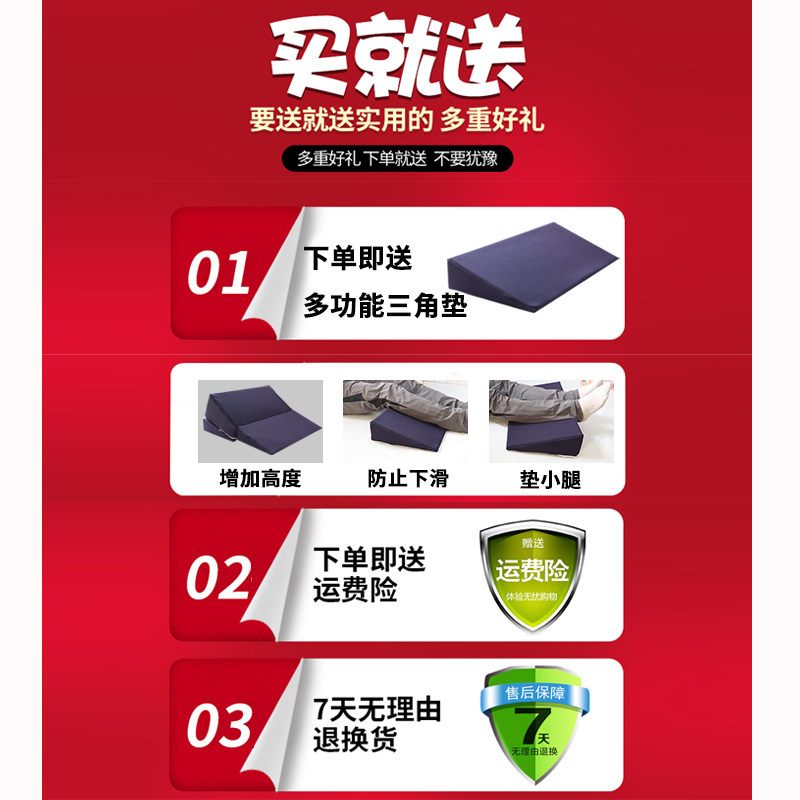 防胃食管反流斜坡垫子返流性食道斜面床垫孕妇倾斜坡度三角垫枕头