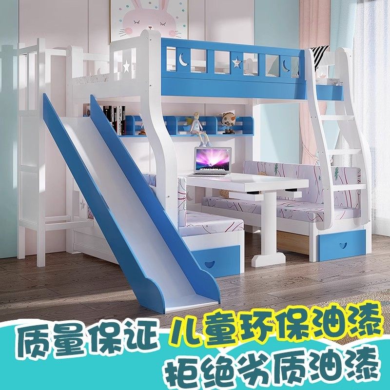 实木上下床带书桌儿童滑梯床高低上下铺木床双层床上床下桌公主床