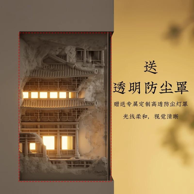 新中式宋韵美学嵌入式石膏壁灯智能人体感应古风走廊楼梯转角灯