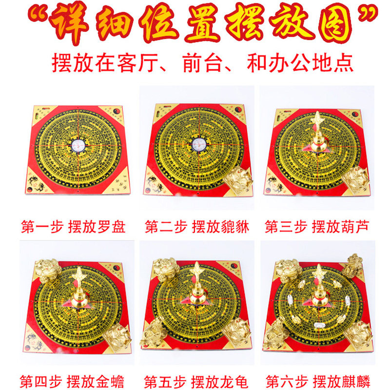 厚德纯铜葫芦貔貅麒麟龙龟金蟾五行聚财阵五宝阵客厅摆件开业礼品