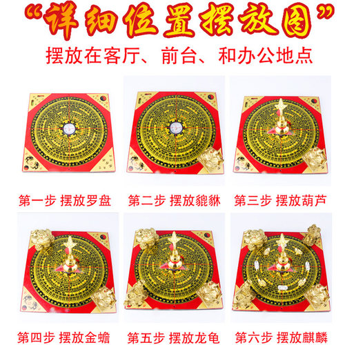 厚德纯铜葫芦貔貅麒麟龙龟金蟾五行聚财阵五宝阵客厅摆件开业礼品