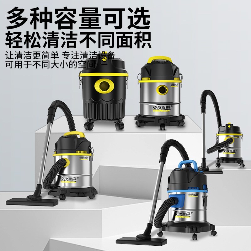 吸尘器家用大吸力干湿两用洗车商用装修开荒美缝保洁工业用吸尘机