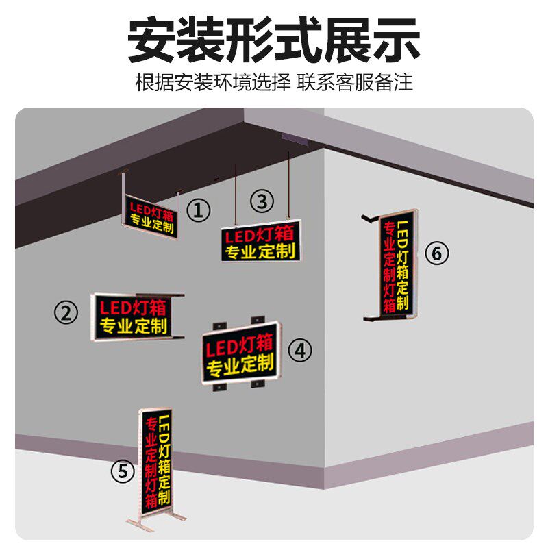 led灯箱广告牌挂墙式定做闪光展示牌招牌发光字落地户外防水门头