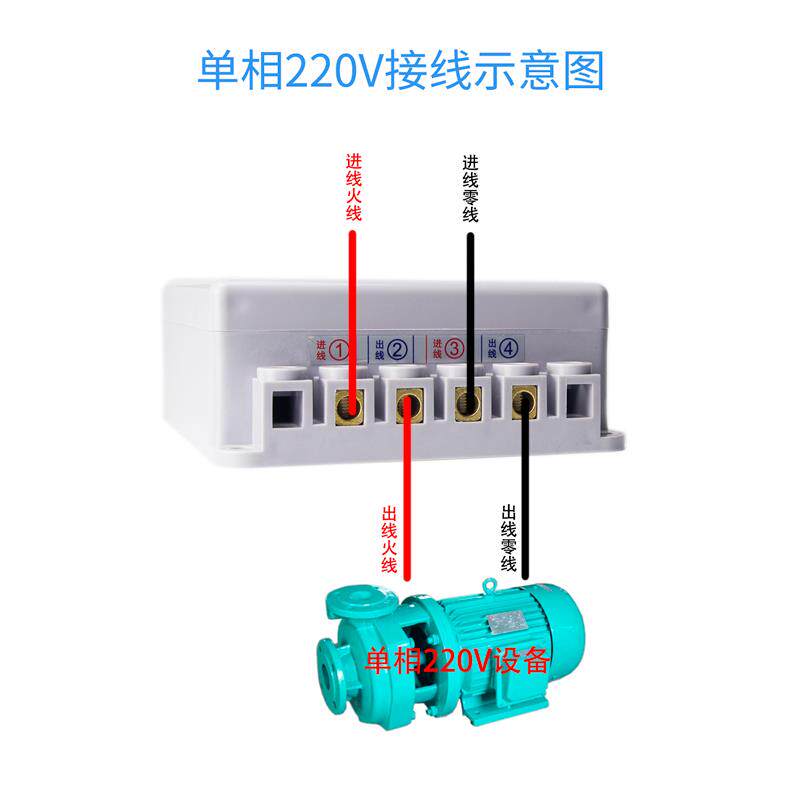 大功率无线遥控开关电机潜水泵智能摇控器远程220v伏三相电380v