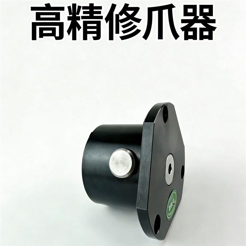 修爪器液压三爪卡盘高精度修爪器液压软爪夹头5/6寸8寸10寸修爪器