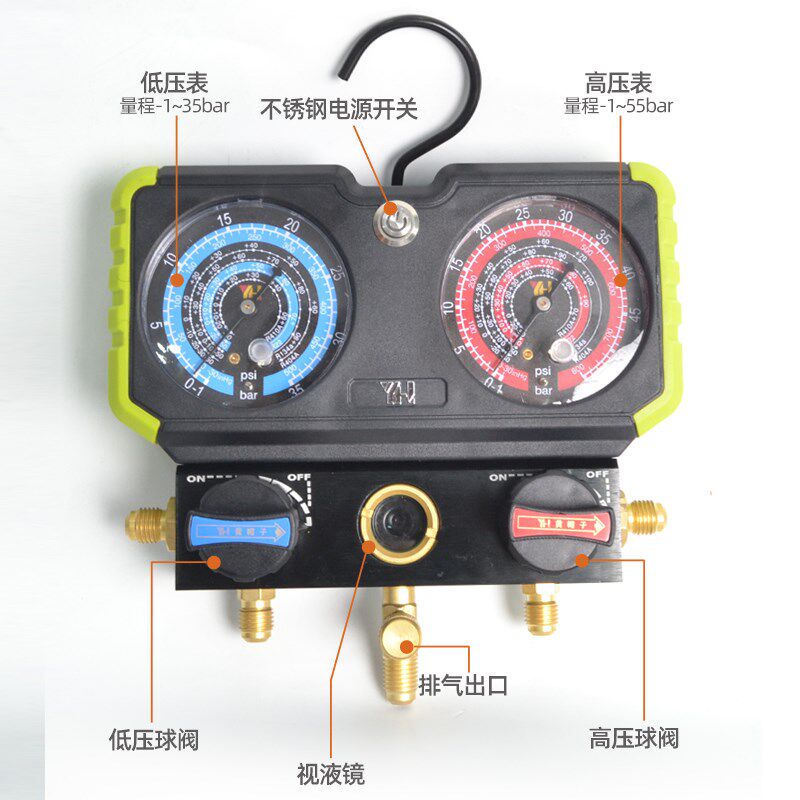 空调加氟冷媒表双表阀套装 空调R410R32加液表氟利昂制冷剂压力表