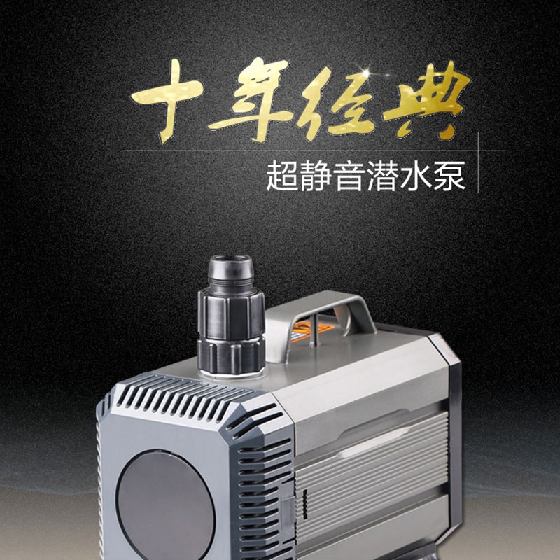 220V潜水泵小型鱼缸静音抽水机/自吸泵水族循环给氧假山排水泵