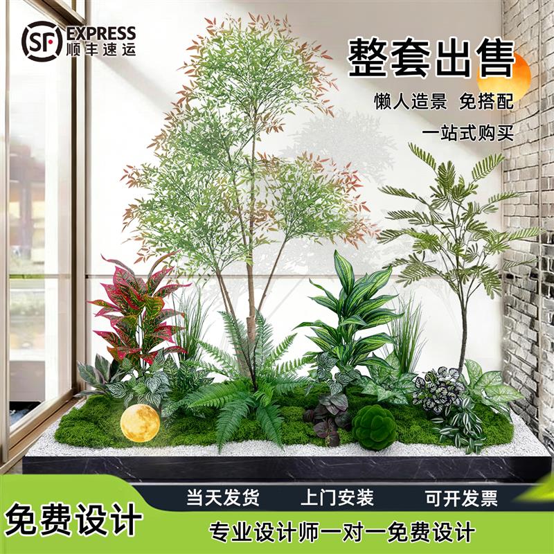 仿真绿植造景仿生植物室内室外商场公司假花树假景观盆栽装饰摆件