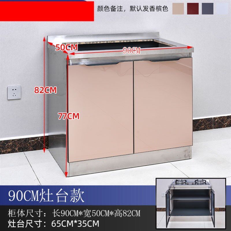 灶台柜出租房实木生态板简易橱柜包安装厨房一体经济型不锈钢橱柜
