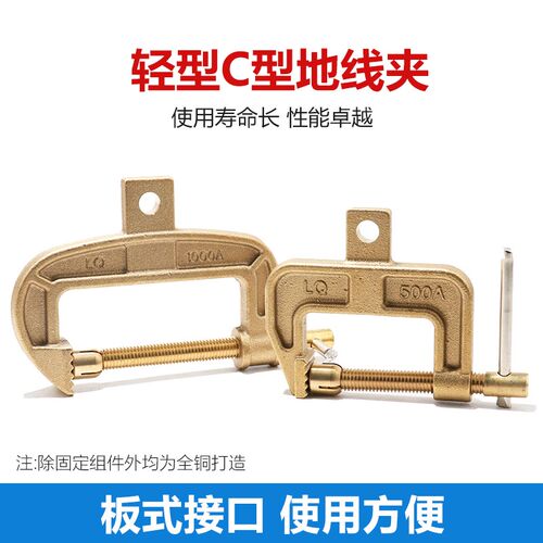 全铜接地夹CG型接地线钳埋弧焊板式EB500A大功率LQ500/1000A接地