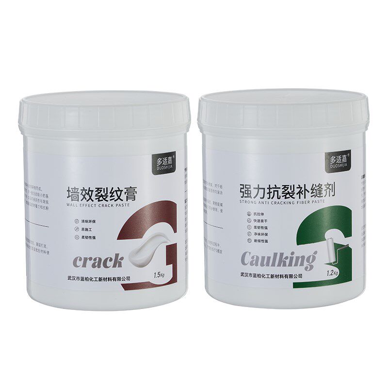 墙面开裂室内翻新裂缝修补白色腻子乳胶漆修复裂缝墙面裂纹修补膏