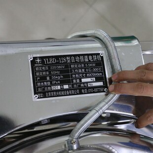 京民兴128型 自动数控恒温电饼铛 大型电饼铛商用双面加热烙饼机