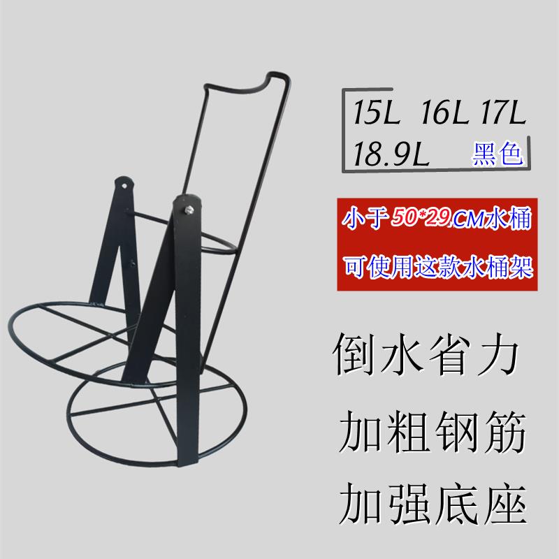 家用桶装水水桶支架简易倒置矿泉水水器大桶取水饮水机纯净水支架