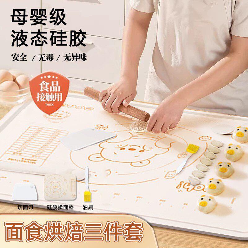 擀面垫子家用烘焙面点案板食品级烘焙面板抗菌硅胶防水揉面