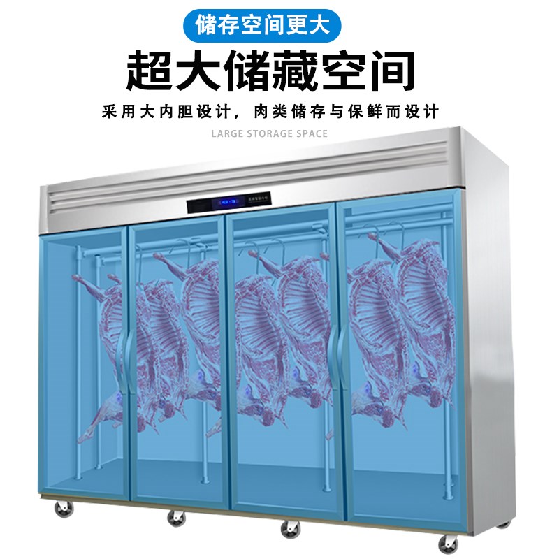 挂肉柜商用立式猪牛羊肉冷冻冷藏陈列冷鲜肉保鲜柜