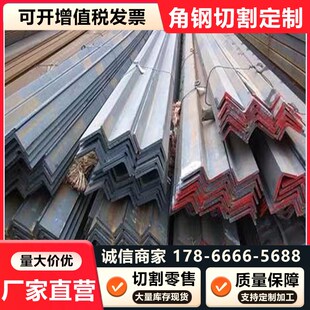 Q345D/E/ND/NE角钢Q355D/E槽钢Q235C工字钢S235/S275/S355JRH型钢