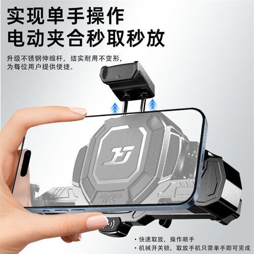 适用升仕703RR摩托车手机支架电动智能无线充电防盗减震导航支架