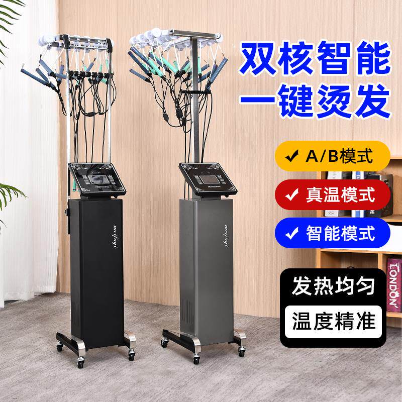 数码烫发机艾文热烫机器发廊理发店陶瓷卷发美发智能恒温机美发店