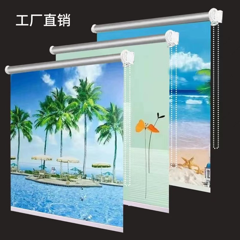 加厚全遮光家用卷帘窗帘阳台客厅卧室打孔卫生间手拉式升降帘成品