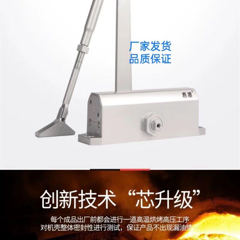 嘉盾缓冲闭门器家用液压肯德基防火门可90度定位自动关门弹簧大号