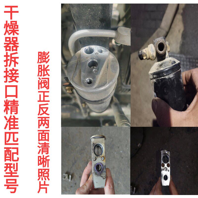 专车专用汽车空调冷凝器散热网干燥器蒸发器货车农用车工程车挖机