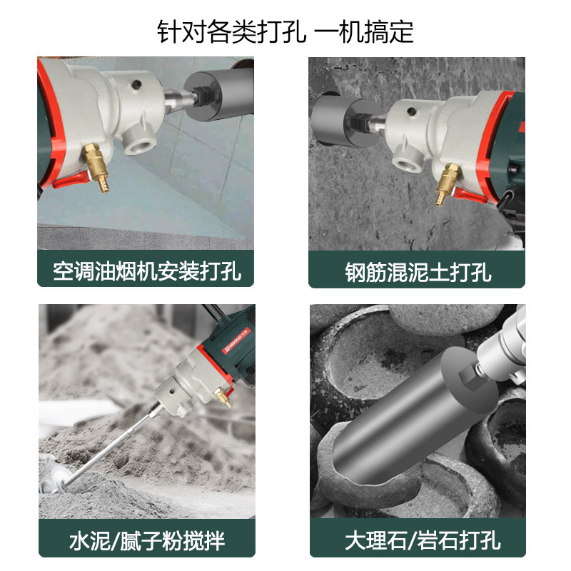 开邦6168水钻机钻孔机轻型水转打孔打洞器电动开孔空调大功率钻机
