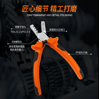 cavince小铜管压线钳 管型预绝缘端子钳裸铜管接线钳德式迷你手动